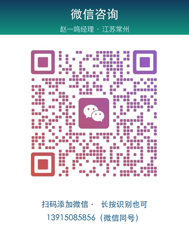 微信二维码